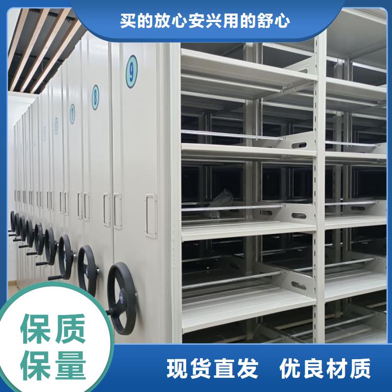规格型号齐全【桦平】档案室智能一体密集柜