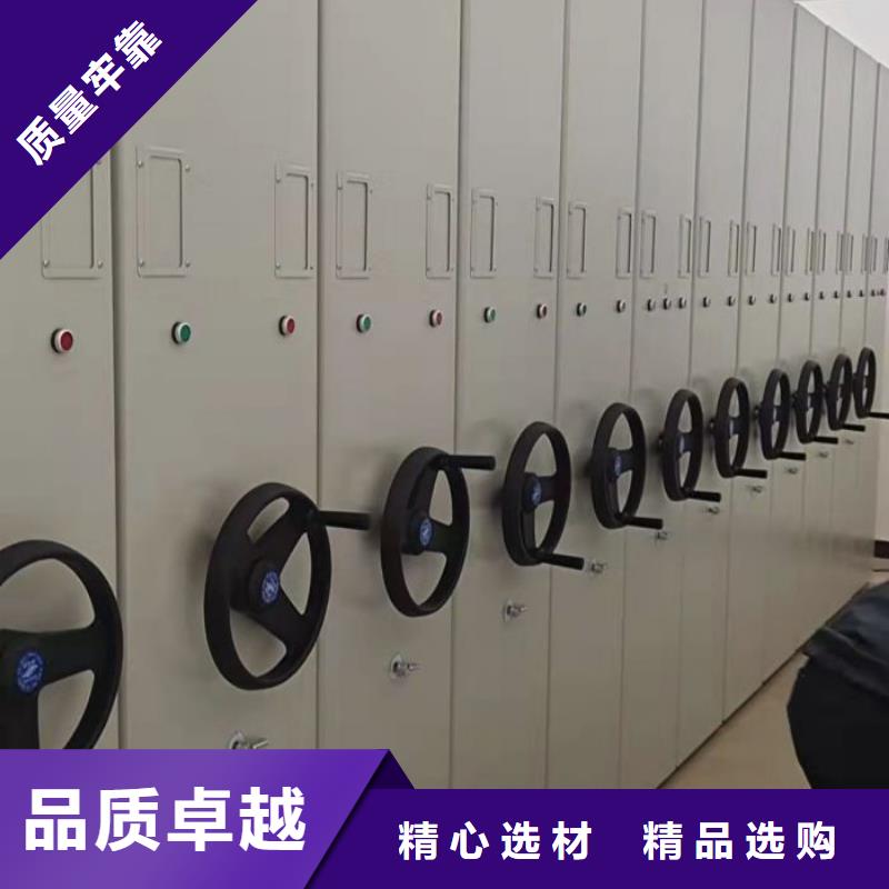 产品的选择常识【桦平】密集手摇移动书柜