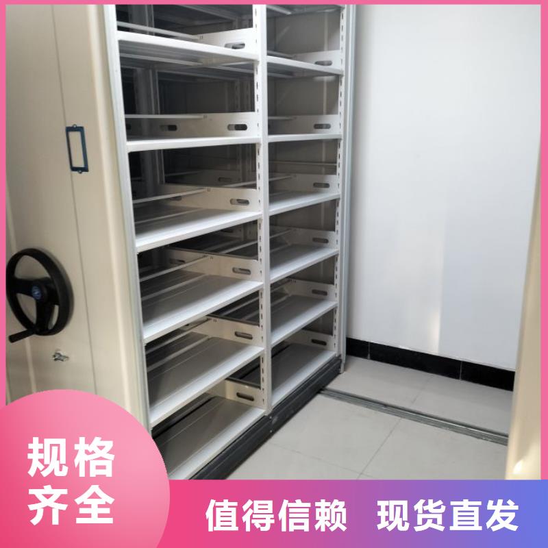 创造务实【桦平】可移动档案存放密集架