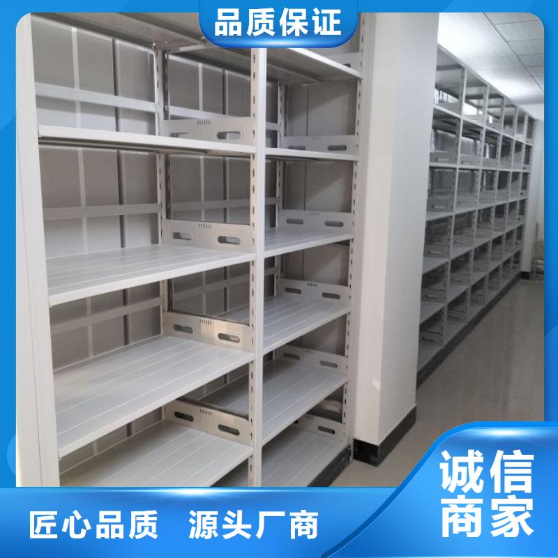 诚信互利【桦平】移动钢板密集架