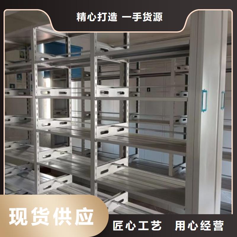 规格型号齐全【桦平】档案室智能一体密集柜