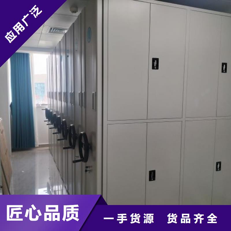 销售基地【桦平】档案柜密集架