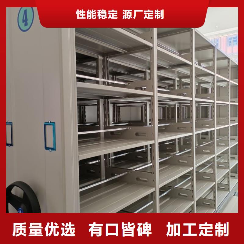 诚信互利【桦平】移动钢板密集架