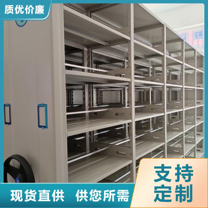欢迎光临【桦平】档案室密集档案架