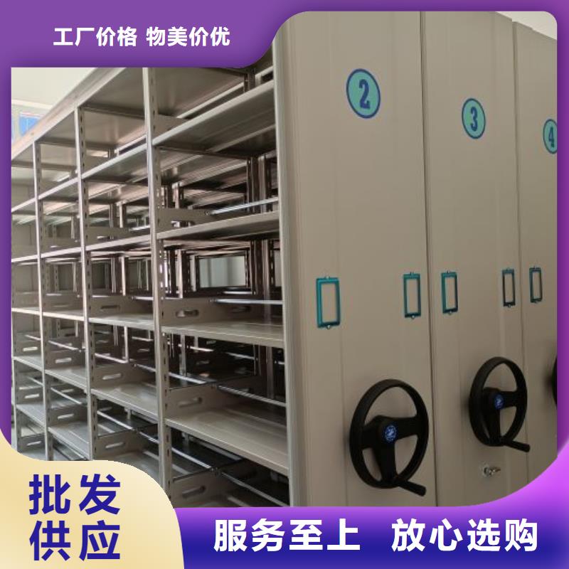 创造务实【桦平】可移动档案存放密集架
