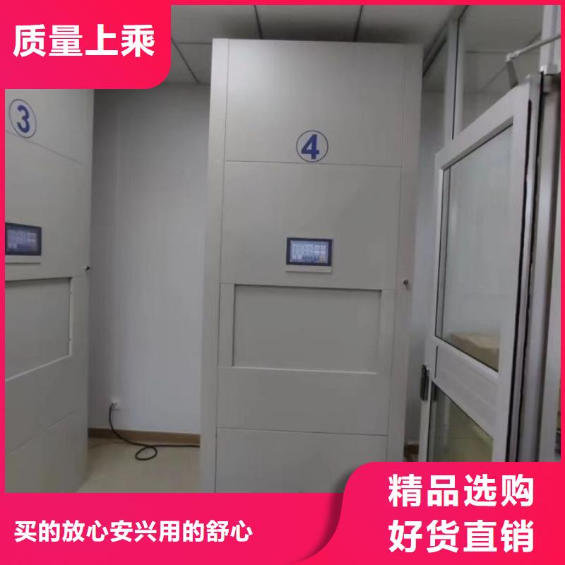 实地验厂【桦平】密集架档案柜