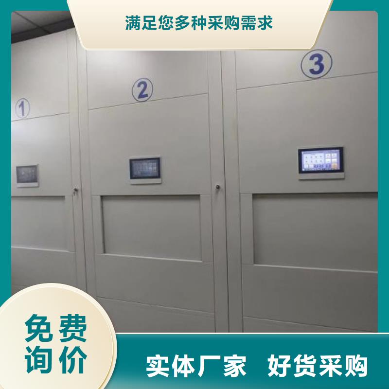 欢迎光临【桦平】档案室密集档案架