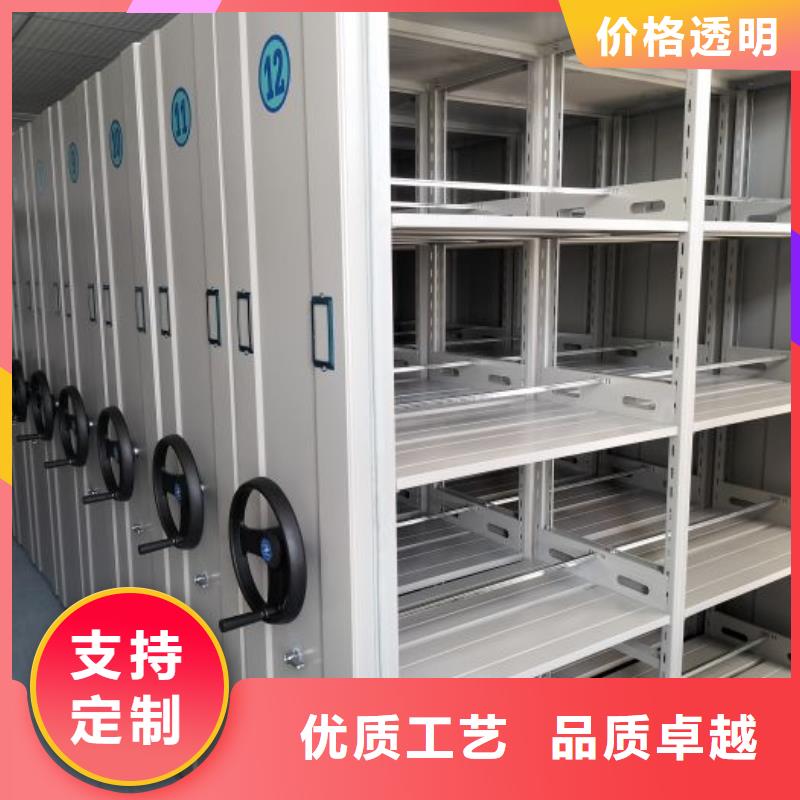 产品的选择常识【桦平】密集手摇移动书柜
