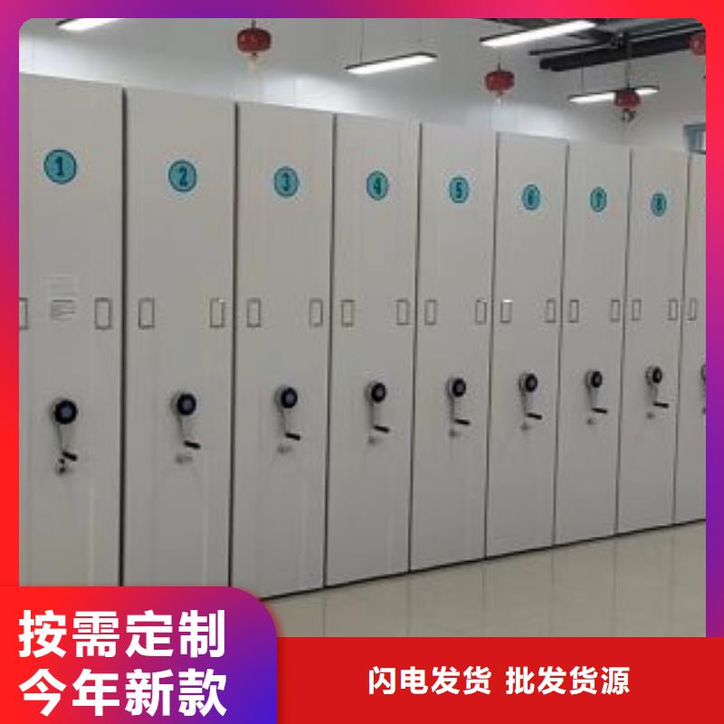 价诚信互利【桦平】油画密集架