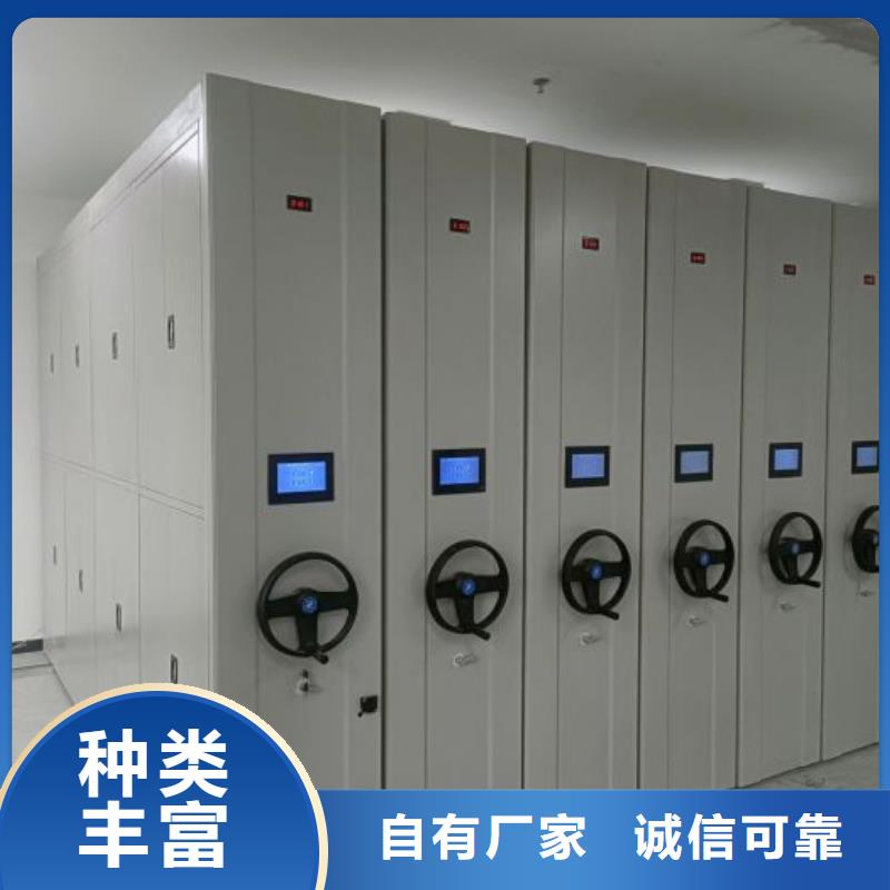 信为本【桦平】移动钢板密集架