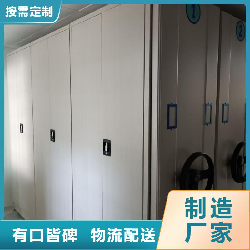 信为本【桦平】移动钢板密集架