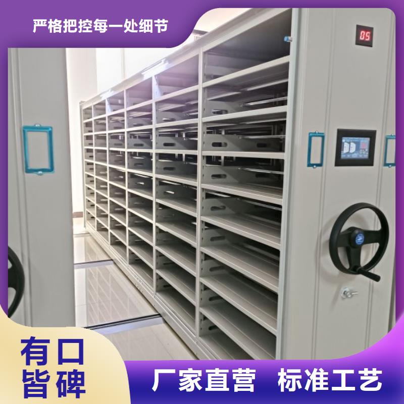 铸造辉煌【桦平】档案室手摇密集架