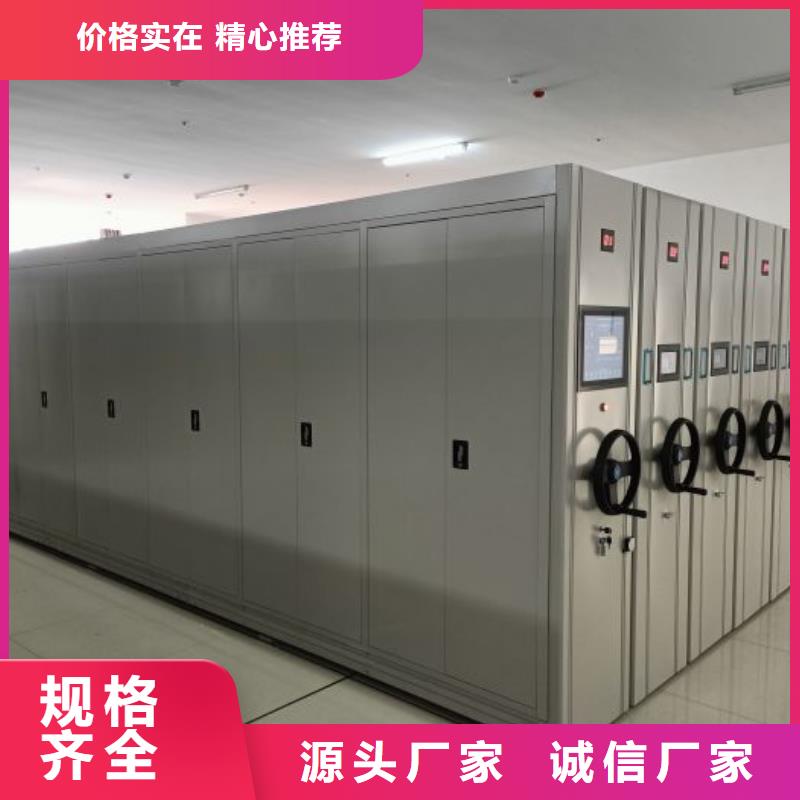 欢迎访问【桦平】物证密集架