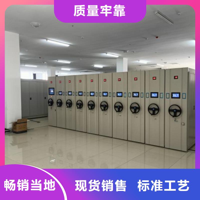 报价多少钱【桦平】移动密集架