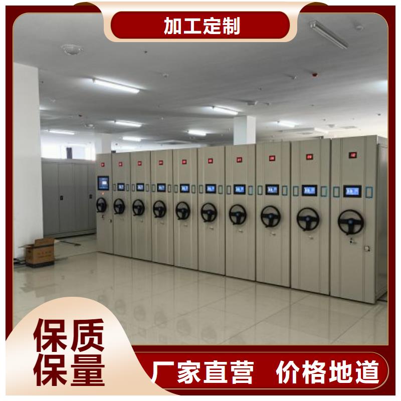 信为本【桦平】移动钢板密集架