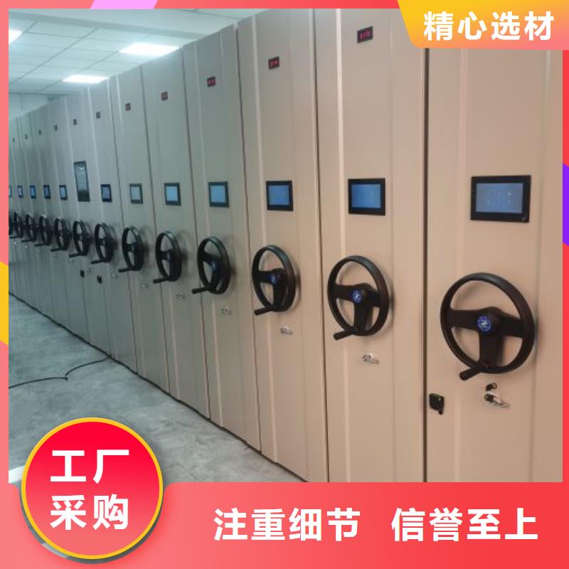 销售基地【桦平】档案柜密集架