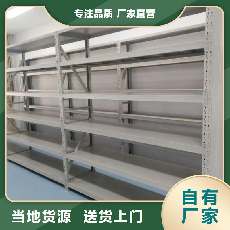 服务热情【泽信】密集型移动架
