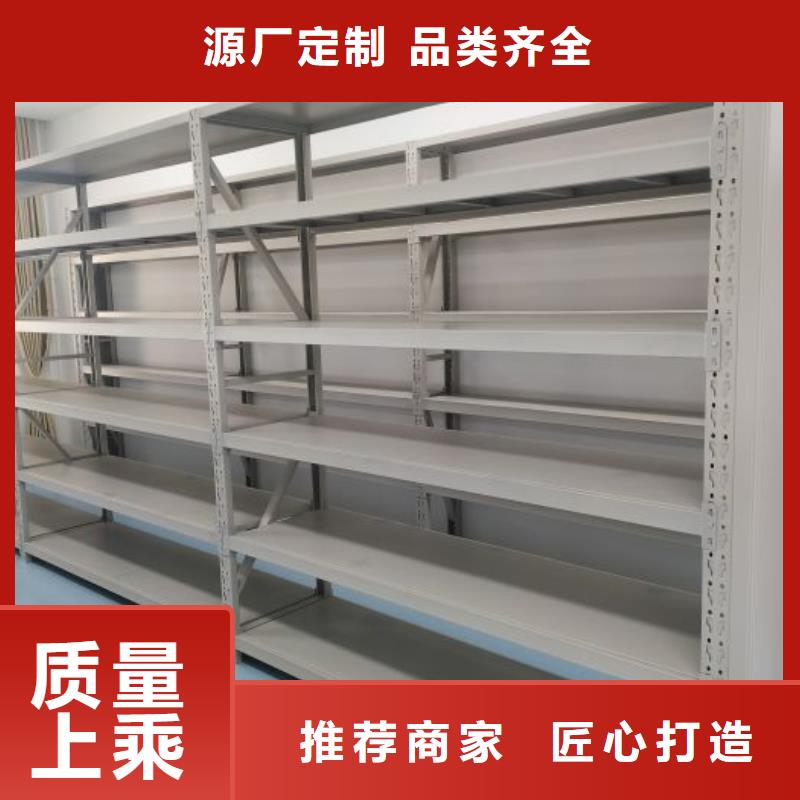 实地验厂【桦平】密集架档案柜