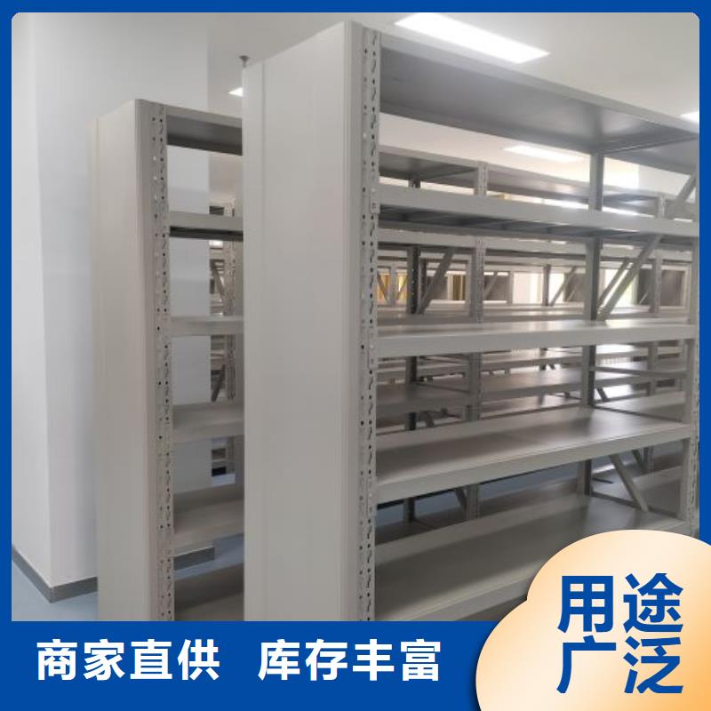 实地验厂【桦平】密集架档案柜