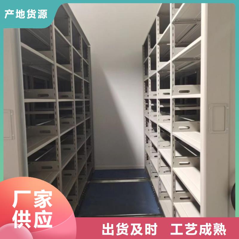 创造务实【桦平】可移动档案存放密集架