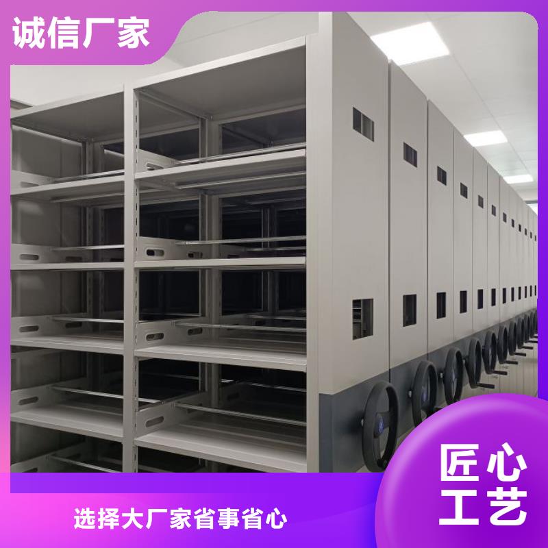 实地验厂【桦平】密集架档案柜