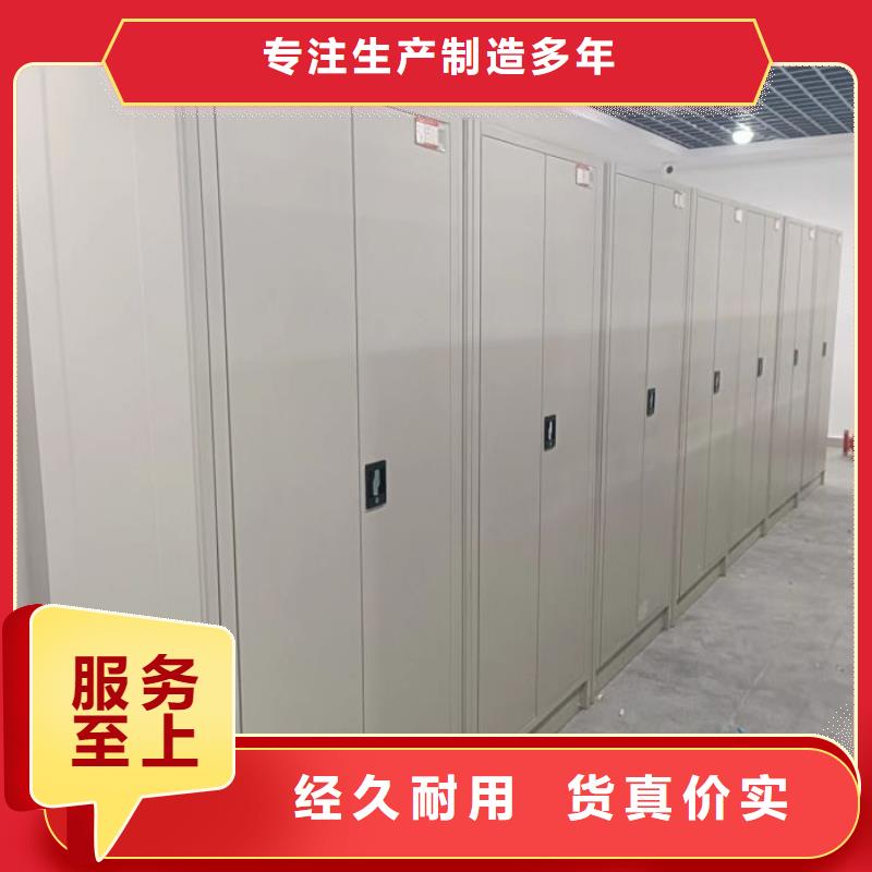 规格型号齐全【桦平】档案室智能一体密集柜