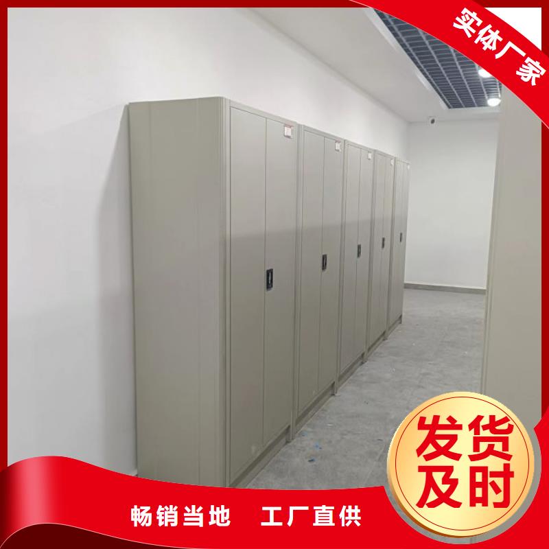 欢迎光临【桦平】档案室密集档案架