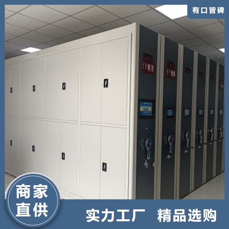 正道经营【桦平】档案室手动密集架