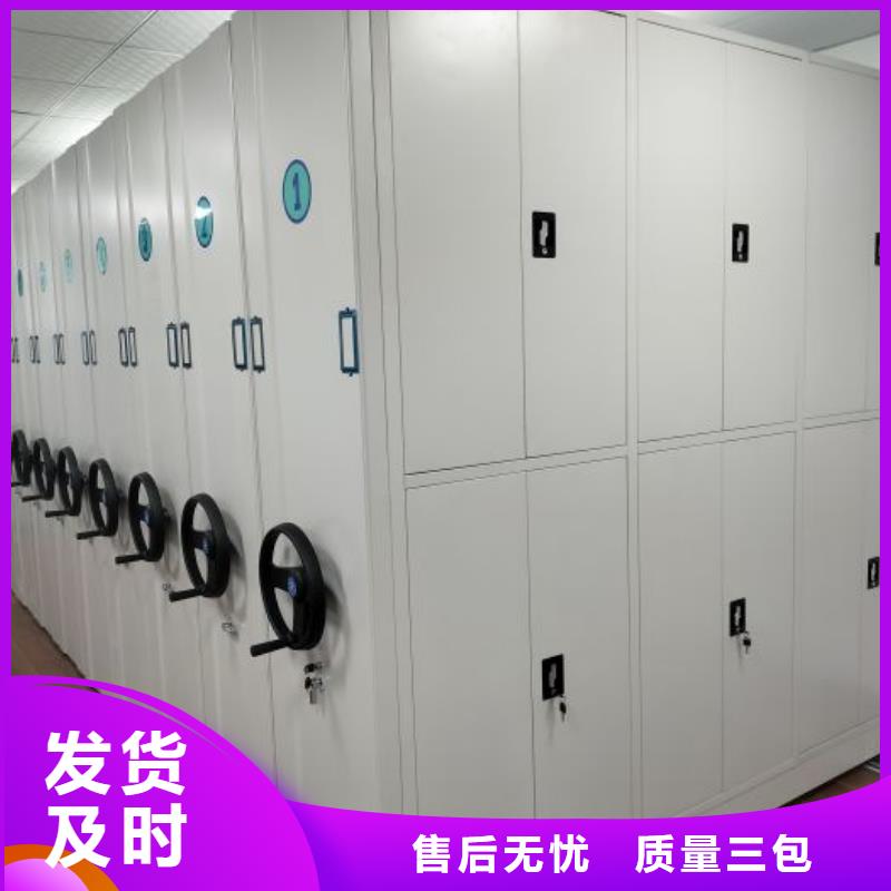 行情预测【桦平】手动密集卷柜