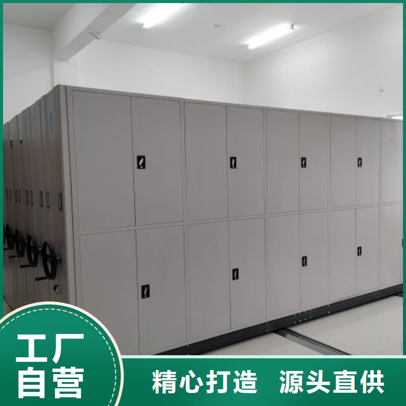 如何联系【桦平】手动档案室密集柜