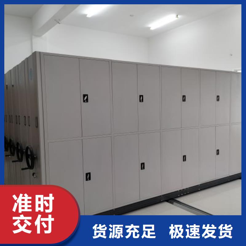 质保十年【桦平】临高县光盘密集柜