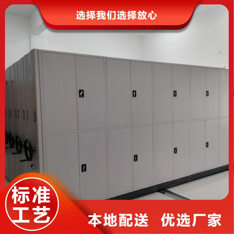 工作原理【桦平】底图密集柜