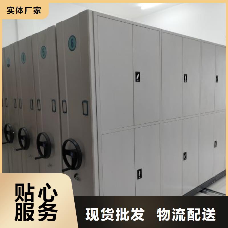 生产供应【桦平】手动手摇密集架
