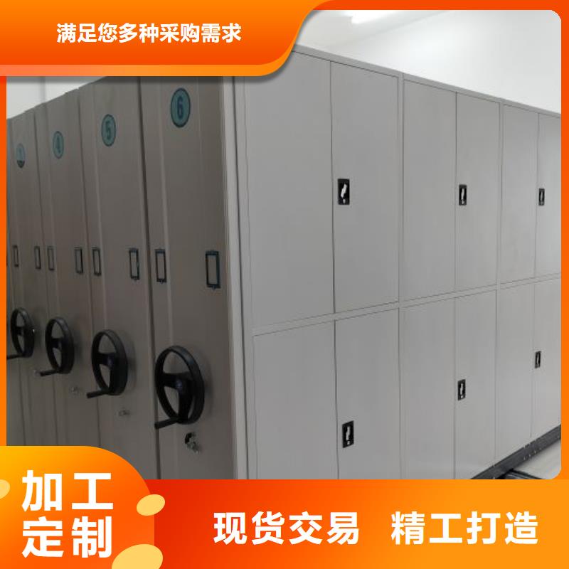 工作原理【桦平】底图密集柜