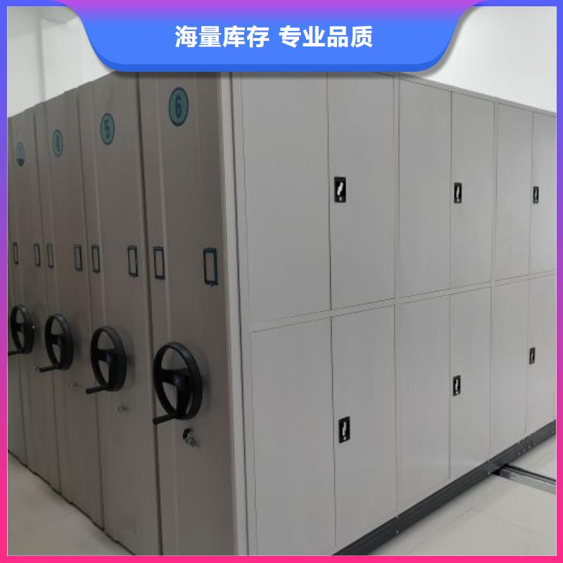 诚信合作【桦平】实物留样密集柜