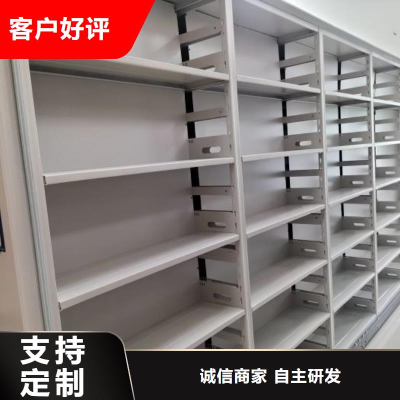行业分析【桦平】用手摇动的密集柜