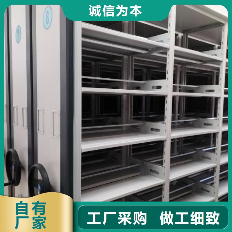 生产销售基地【桦平】密闭式密集架