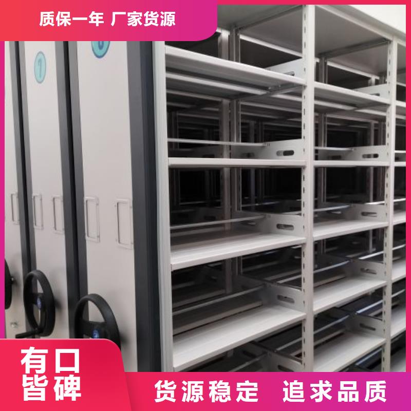 脚踏实地【桦平】密集电动智能档案架