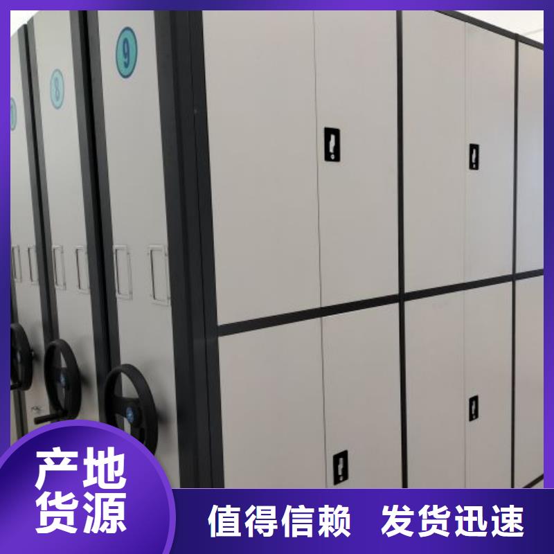 价诚信经营【桦平】档案库房移动密集柜