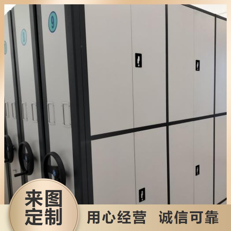 生产销售基地【桦平】密闭式密集架