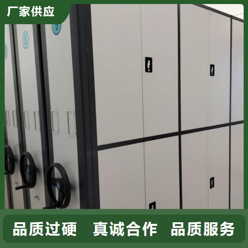 敬请光临【桦平】乐东县智能自动档案柜