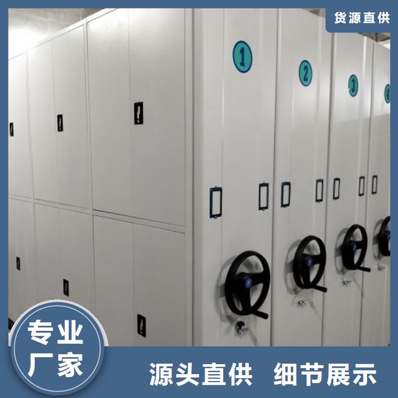 诚信合作【桦平】实物留样密集柜