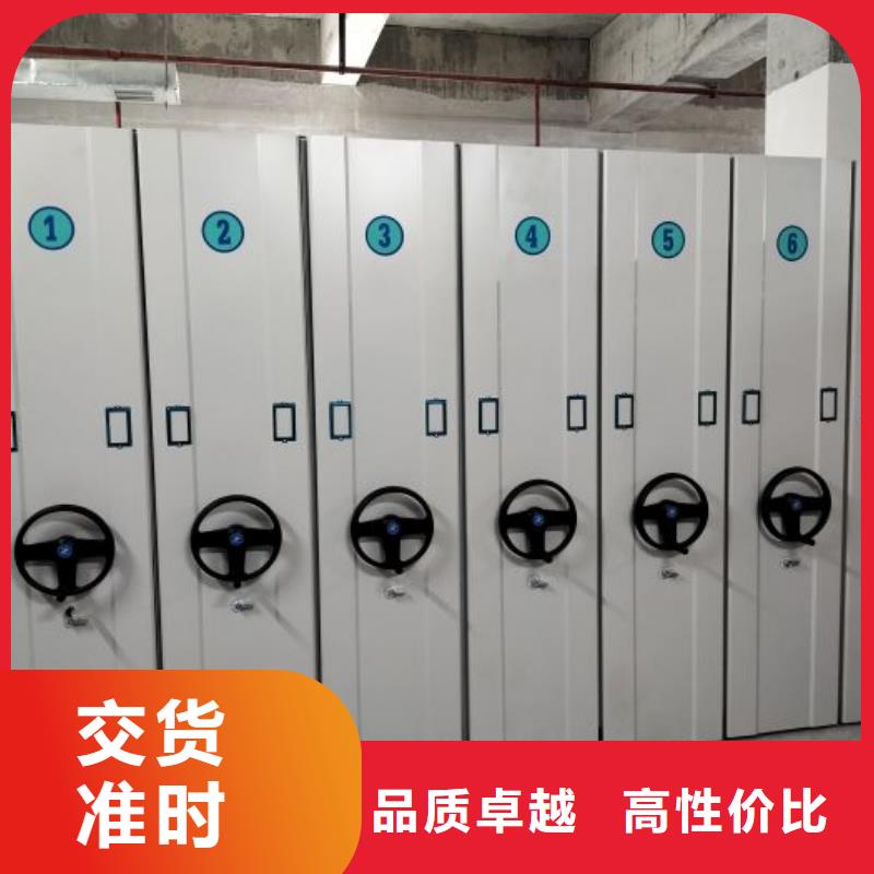 工作原理【桦平】底图密集柜