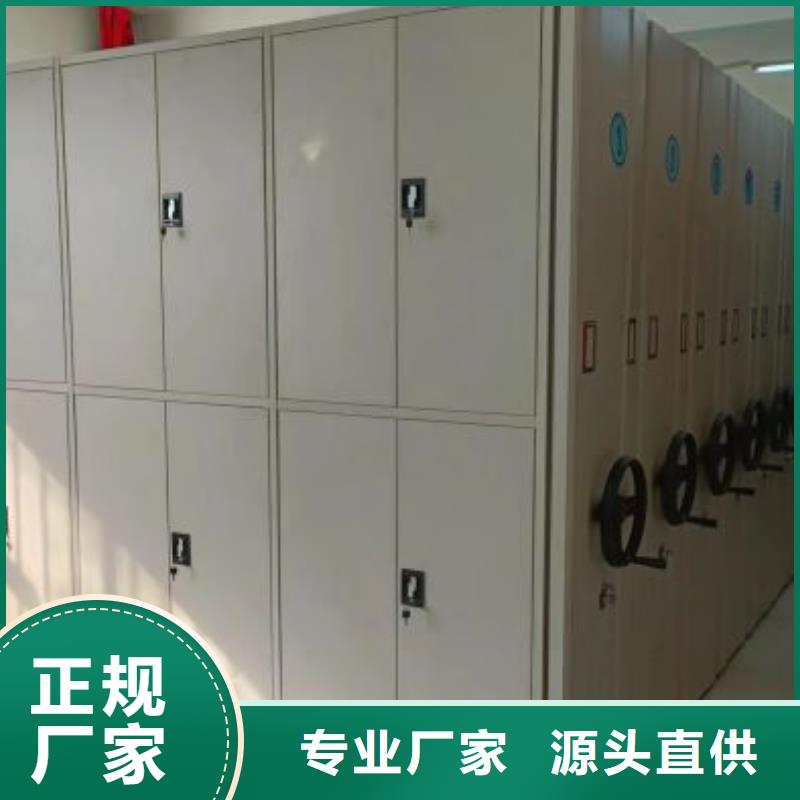 质保十年【桦平】临高县光盘密集柜