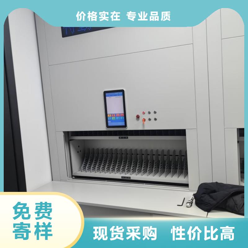 工作原理【桦平】底图密集柜