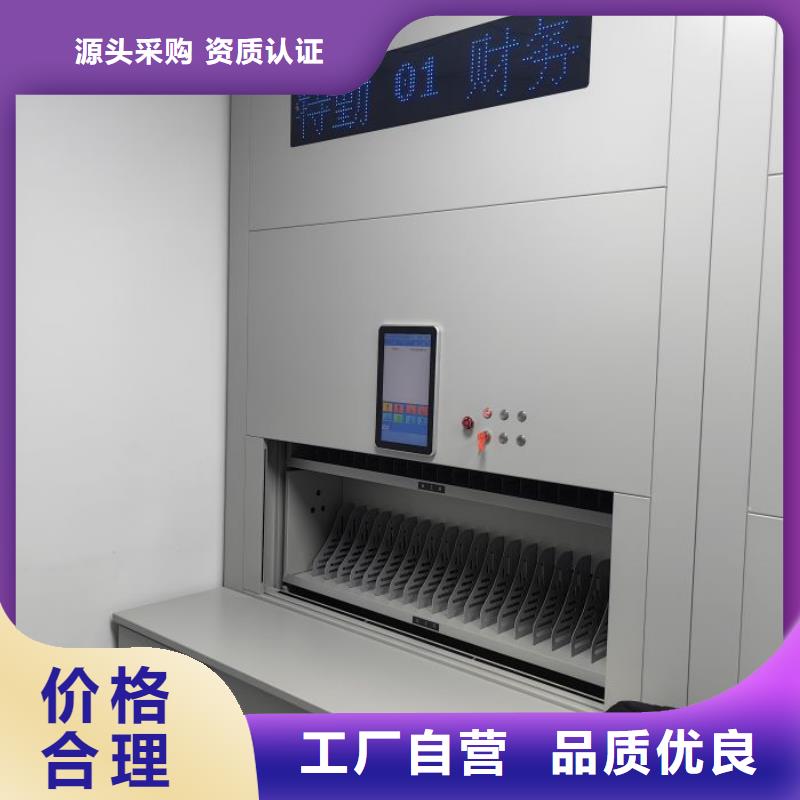 生产销售基地【桦平】密闭式密集架