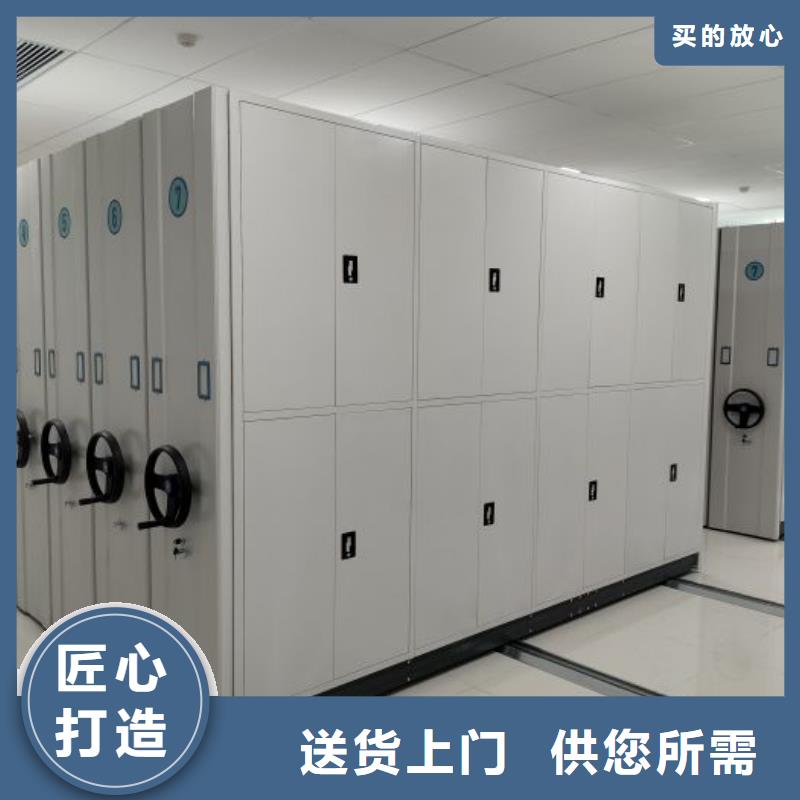 行业分析【桦平】用手摇动的密集柜