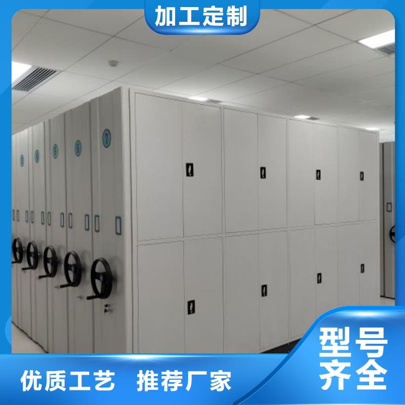 如何联系【桦平】手动档案室密集柜