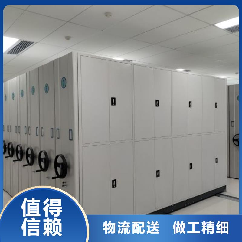 代理价【桦平】档案馆资料密集柜