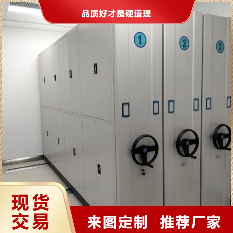 创造服务【桦平】图书密集柜